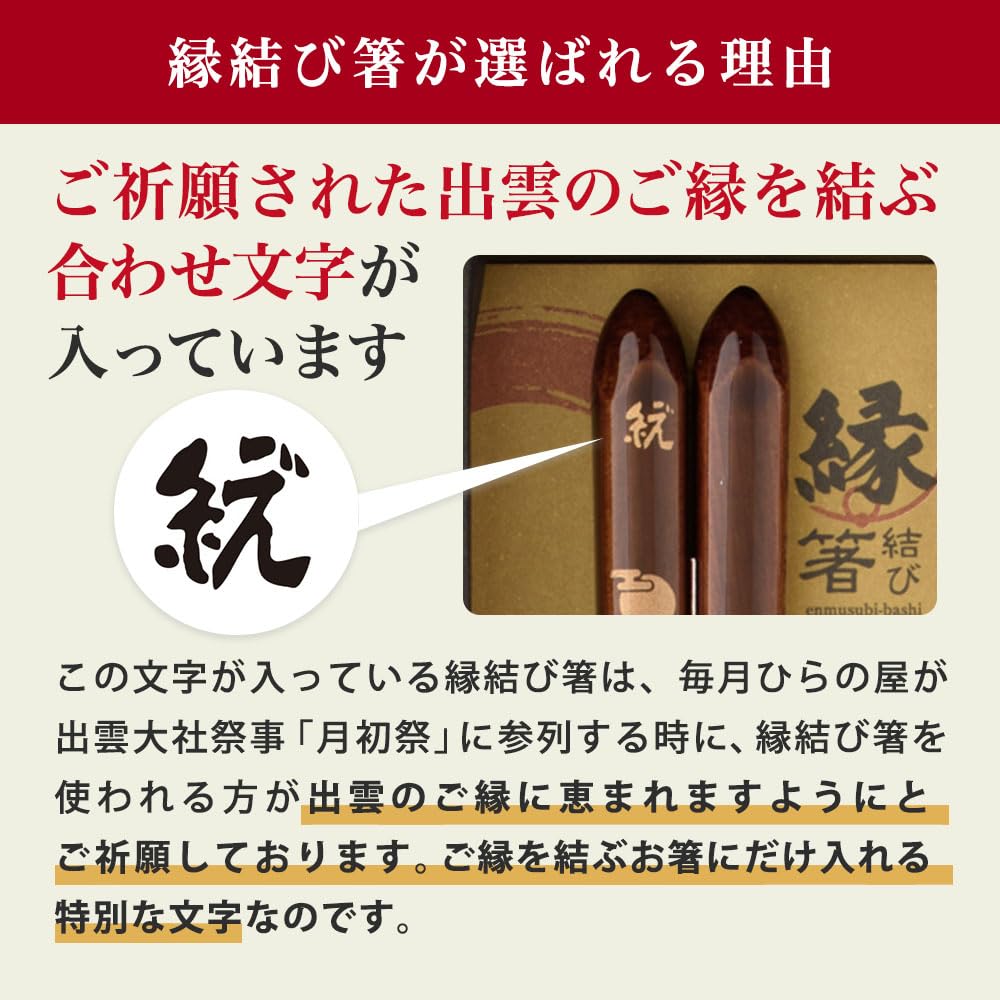 Betizuri pentru potrivire, bețișoare elegante de lux, cu model de floare de cireș, cadou de nuntă pentru părinți, albastru piersică, 23 cm, 21 cm, antiderapante (Yumezakura)