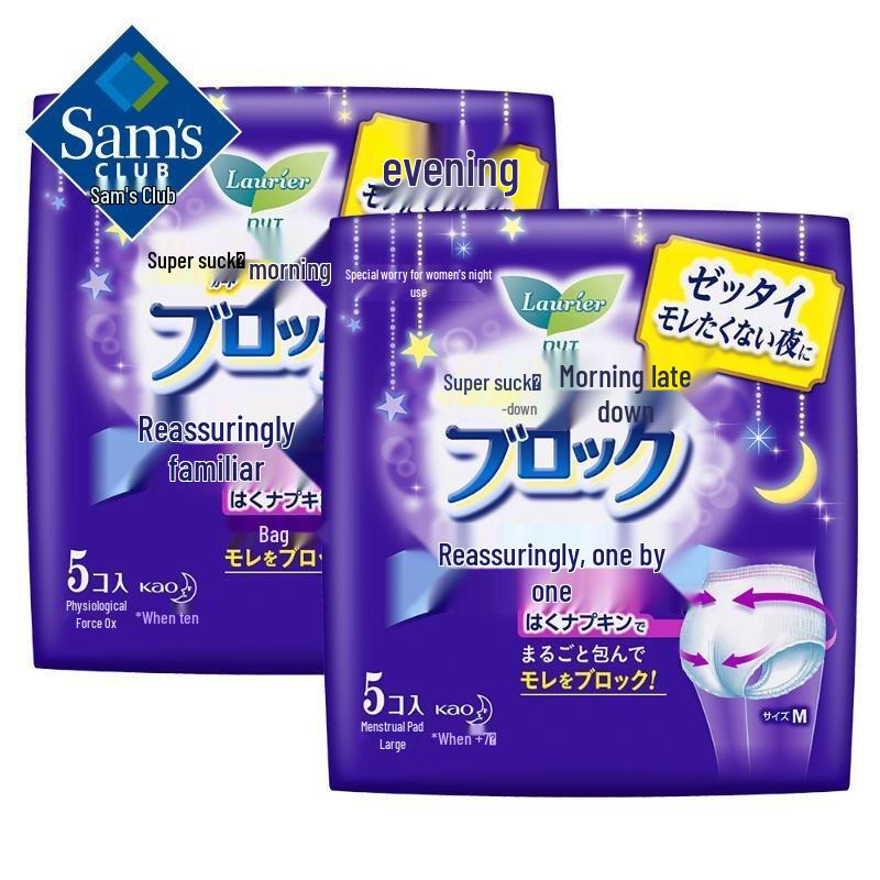 Japanese Imported Women s Disposable Sanitary Underwear