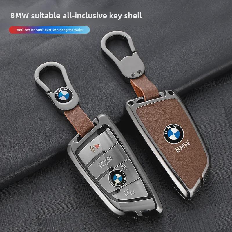 Suitable Car Key Cover for BMW: Compatible with 5 Series 530L, 3 Series 325Li, 4, 6, 7 Series, X1, X3, X4, X5, X7 (22 Models)