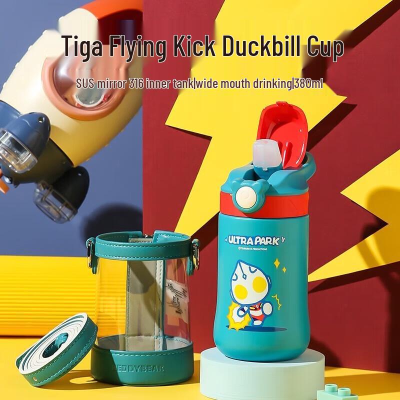 Beddybear Kids Stainless Steel Insulated Sippy Straw Cup