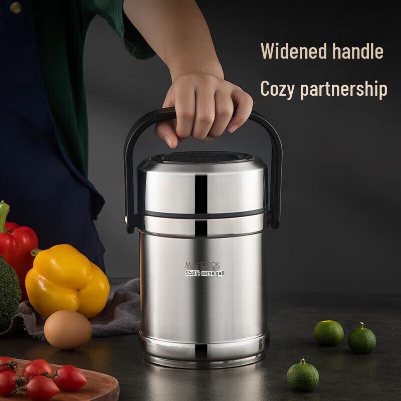 maxcook 304 Stainless Steel Double-Layer Insulated Lunch Pot