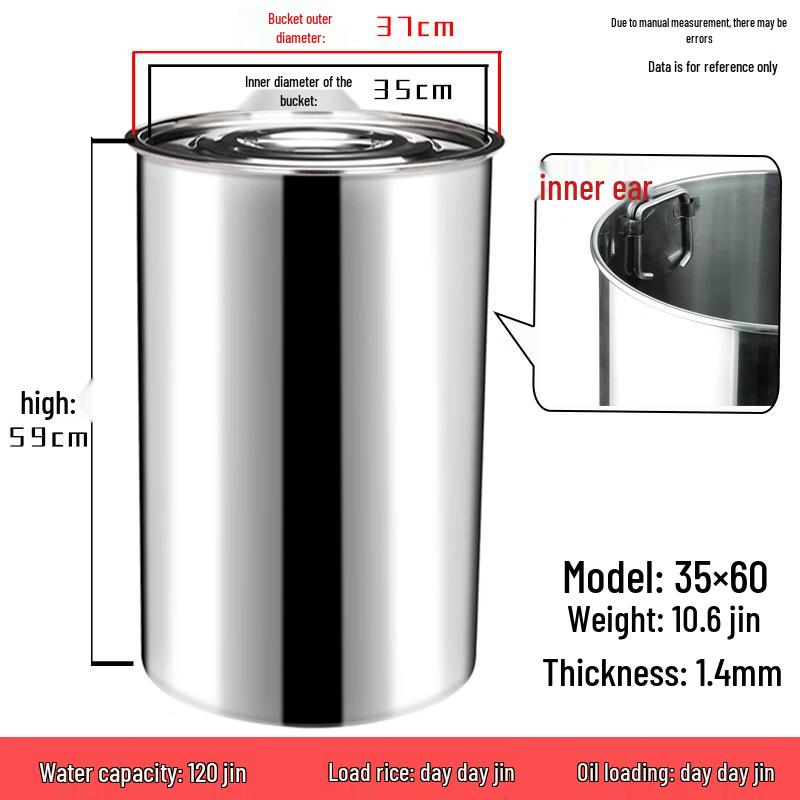 Yunrui 60-литровый сверхтолстый резервуар для хранения из нержавеющей стали