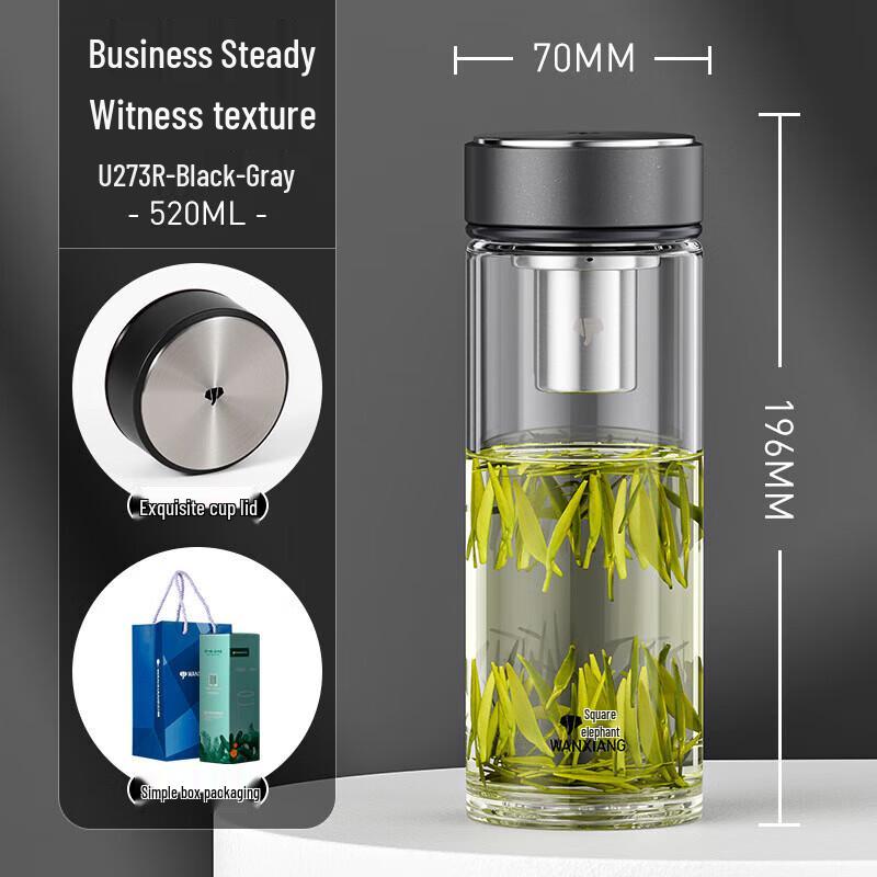 WANXIANG Portable Tea Infuser Glass Cup