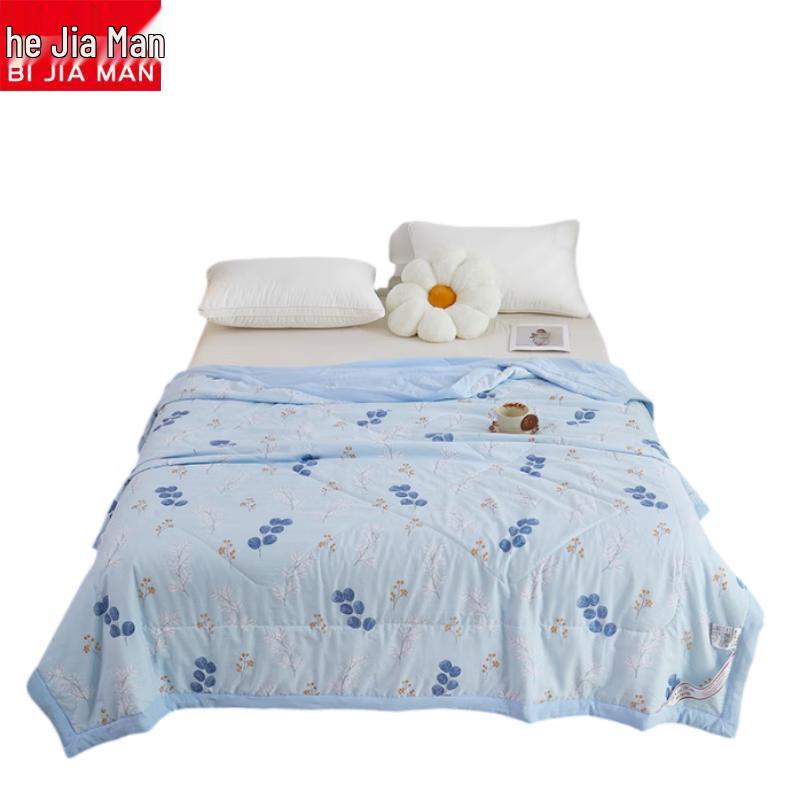 

Beijiaman Antibacterial Washed Cotton Quilt