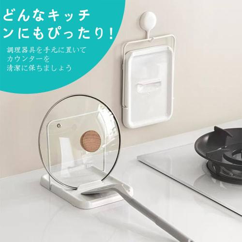 AUTAKI Folding Pot Lid and Ladle Stand, Approx. 14cm W x 19cm D x 16cm H, Pot Lid Holder, Pot Lid Stand, Cutting Board/Knife Holder, Chopstick Holder,