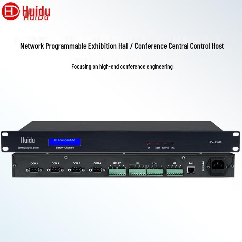 

Huidu AV-ZK08 Professional Smart Central Control System (CN version)