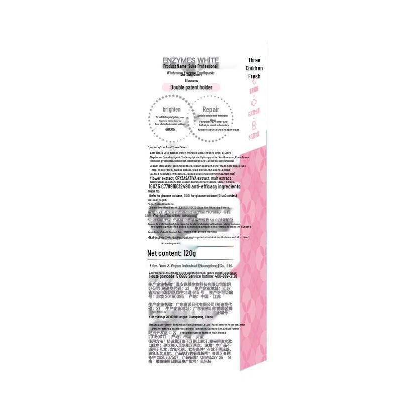 Shuke Enzyme Whitening Toothpaste Twin Pack