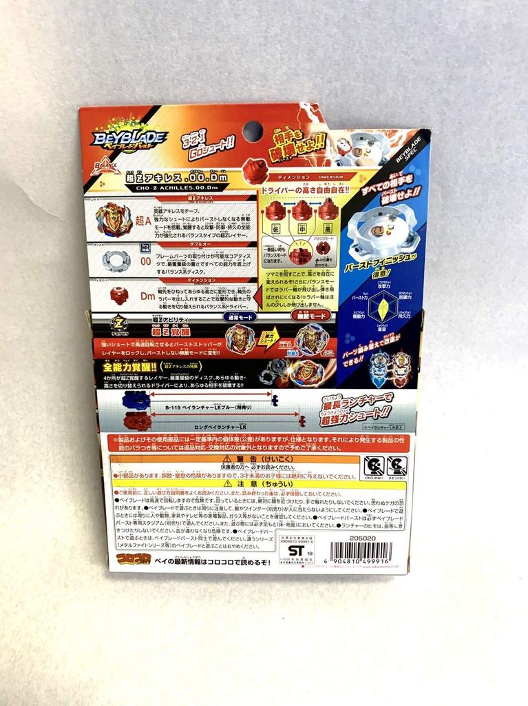 Beyblade Burst Starter Super B-129 Achilles.00.Dm