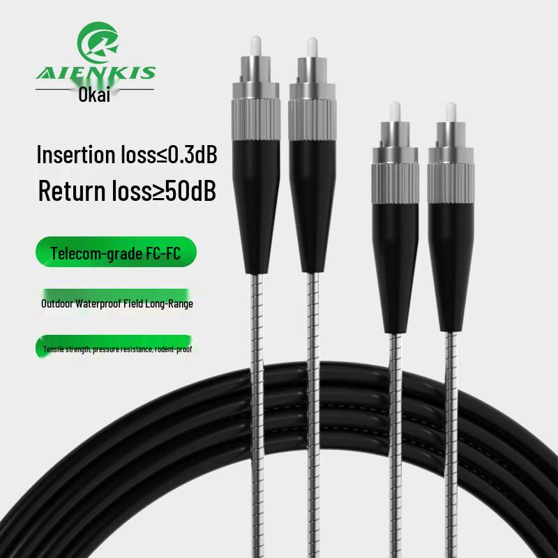 AIENKIS Outdoor Field Fiber Optic Patch Cable