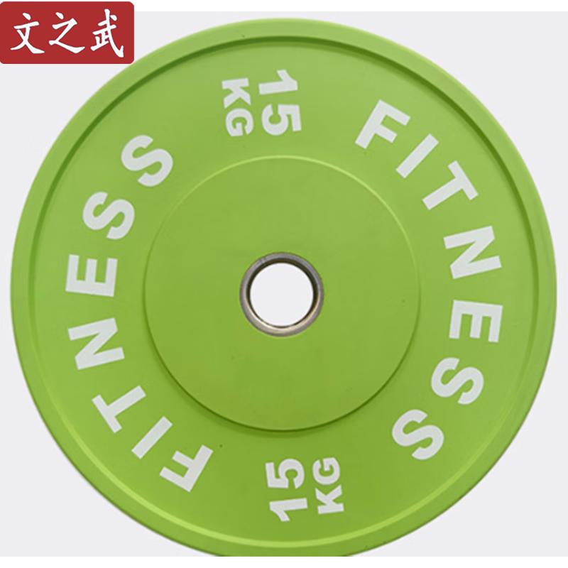 Wen Zhi Wu Strength & Fitness Equipment