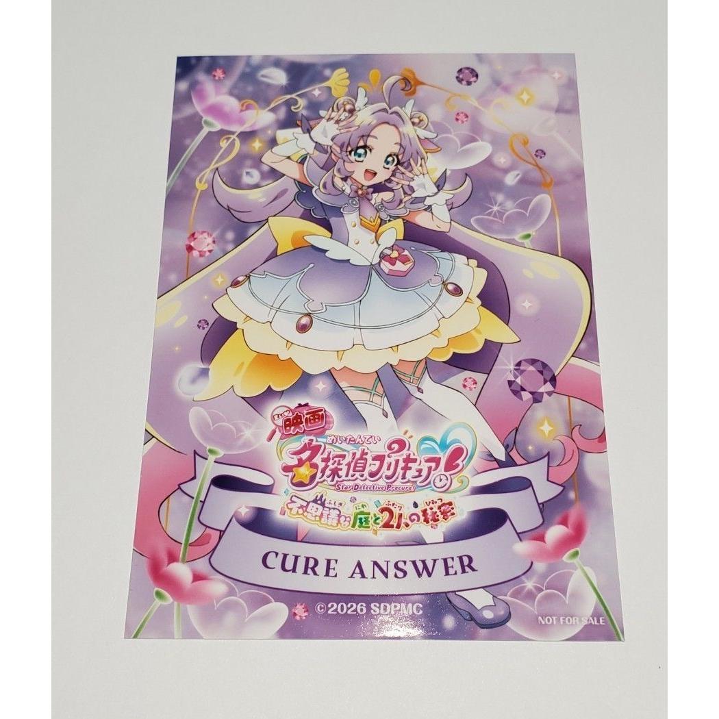 Used Detective PreCure Cure Answer Movie Bromide