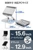 Elecom Laptop Stepless Up To Tablets Up To PCAWLTSFMSV Stand, Adjustment, 15.6 Inch, 12.9 Inch, Silver,