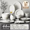 Minimalist Porcelain Dinnerware Set Textured Ceramic Plate Bowls Eco-Friendly Glazed Complete for Daily Dining Restaurant Use