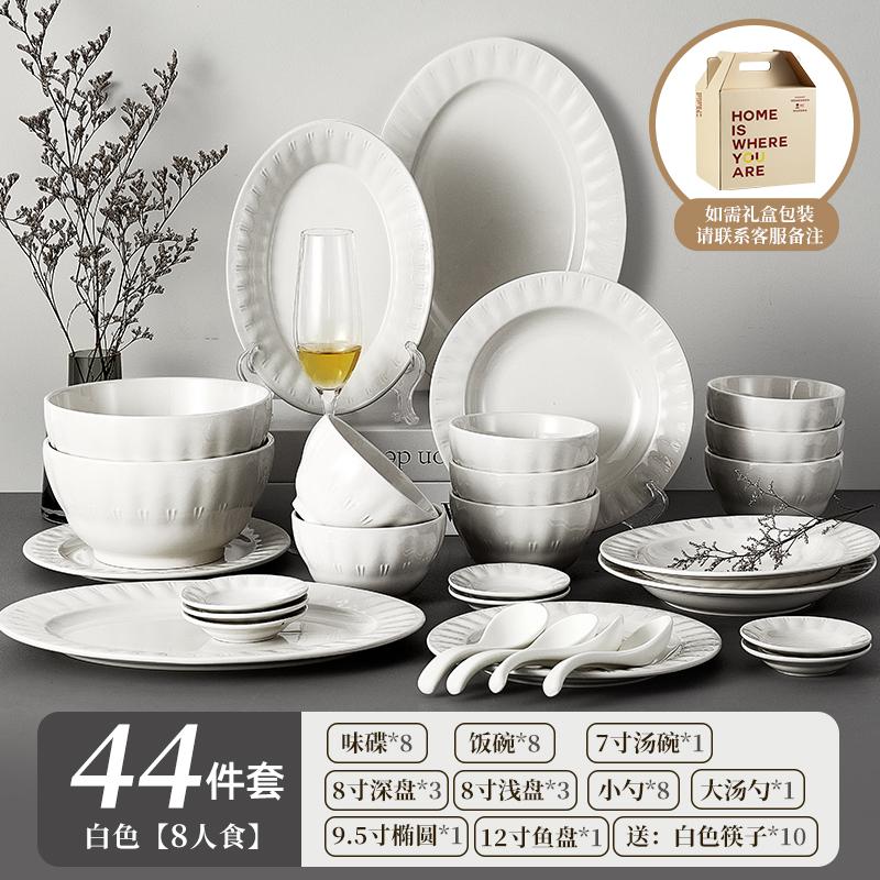Minimalist Porcelain Dinnerware Set Textured Ceramic Plate Bowls Eco-Friendly Glazed Complete for Daily Dining Restaurant Use