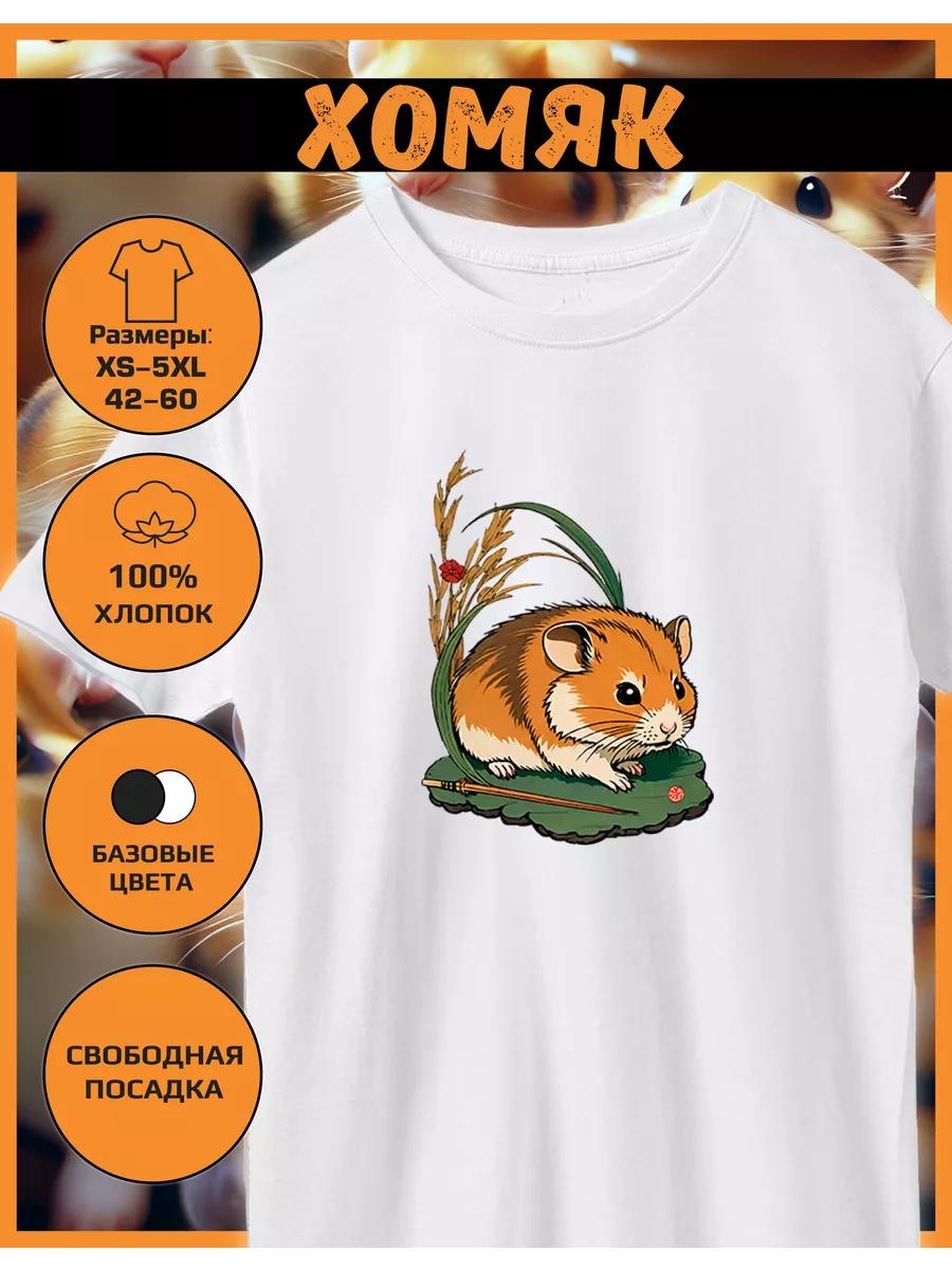 Hamster Print T-shirt M