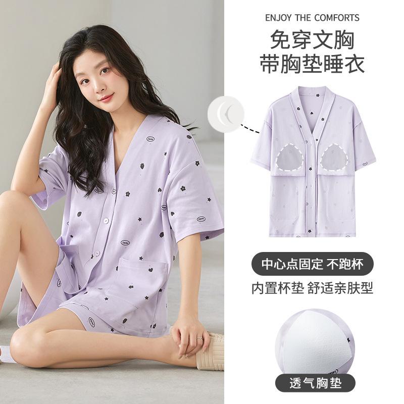 New summer pajamas set women's cardigan short-sleeved shorts V-neck kimono loungewear can be worn outside in summer