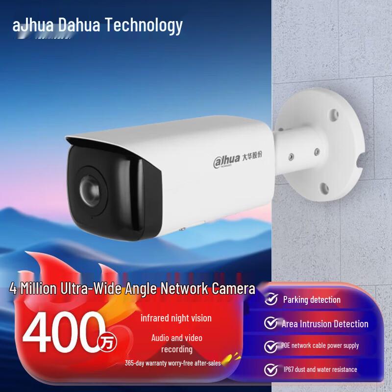 

Dahua 4MP 180-Degree IR Night Vision Surveillance Camera CN plug (adapter included)