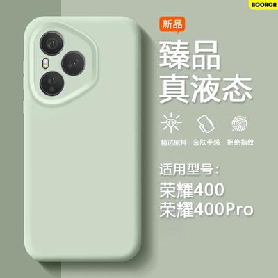 Applicable To Honor 400Pro Mobile Phone Case Honor 300 Liquid Silicone Magic7 Anti-drop X60 Skin Feeling Protective Cover