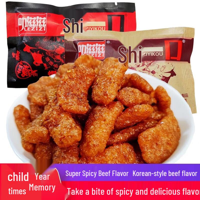 LEZIZI Zi Yi Kou Spicy Vegetarian Snacks