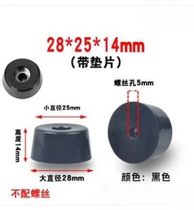 8pcs Rubber Shock Absorbing Feet, Anti-Vibration Pads for Furniture,Speaker,Washing Machine,Non-Slip Floor Protector with Gasket