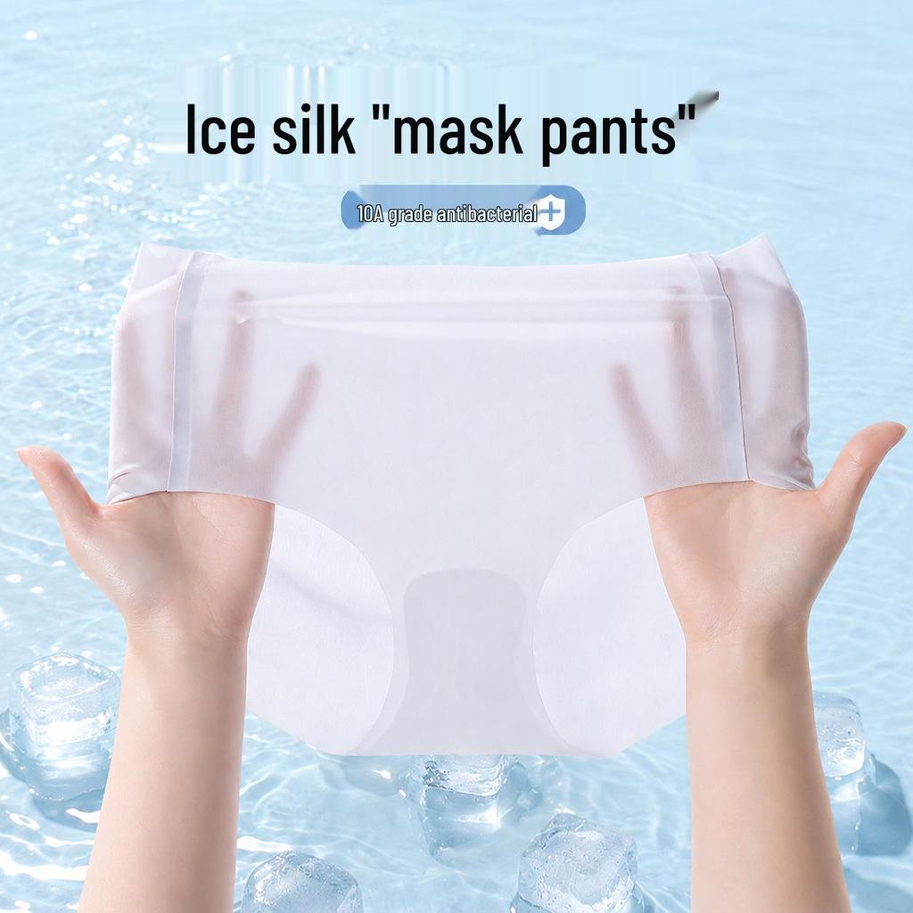 Cooling Ice Silk Seamless Women's Quick-Dry Ultra-Thin Breathable Antibacterial Triangle Briefs