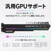 Support Universel pour Carte Vidéo Novonest Support GPU avec Fonction LED ARGB, SYNC Carte Mère 5V 3PIN [GS05ARG]