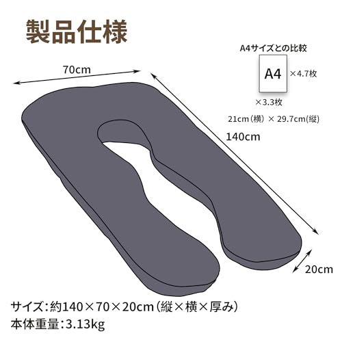 VECELO U-Shaped Body Pillow for Pregnancy, Full Body Support, Approx. 140 x 70 x 20 cm, 2.7 kg Fill Capacity, Cream White, Safe Design