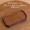 Walnut Wood Bamboo Surface Dry Tea Tray Solid Wood High-End Dry Table Home Office Tea Table Small Tea Tray