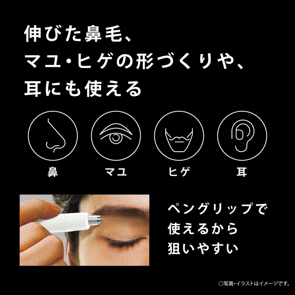 in Panasonic Nose Hair Grooming Trimmer for Ears [Released 2024] Trimmer, Men, Eyebrows, Beard, ER-GN22-K