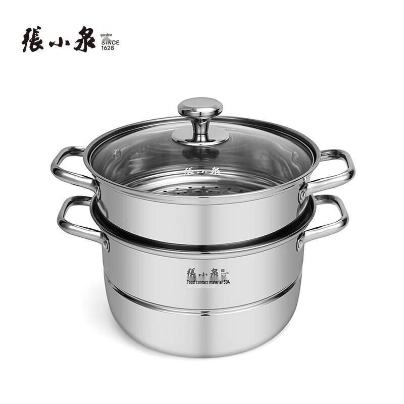 Zhang Xiaoquan 26cm Stainless Steel Double-Layer Steamer Pot