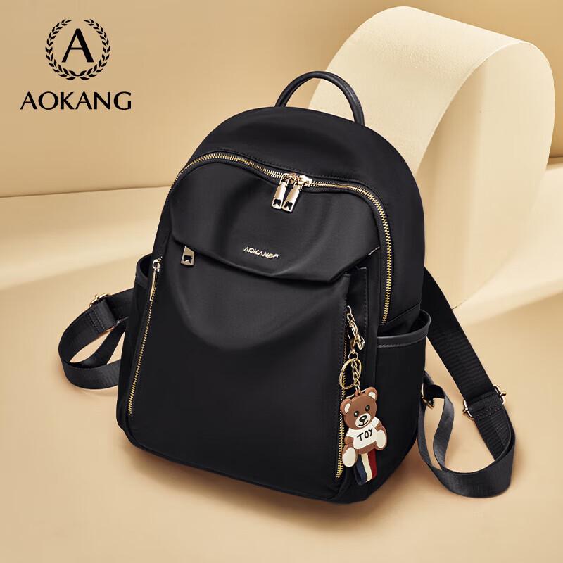 Модный женский туристический рюкзак Aokang
