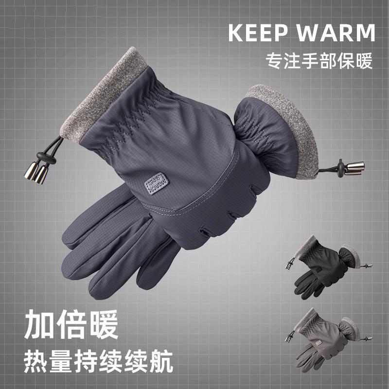 Winter riding gloves men's velvet thickened warm women's windproof touch screen winter cycling waterproof non-slip outdoor