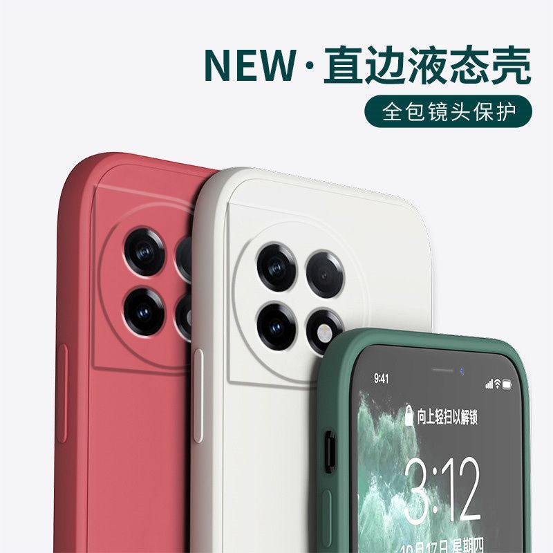 Applicable to one plus ace1 mobile phone case one plus ace1pro Rubik's cube oneplus straight edge soft case 1 + ace1v protection
