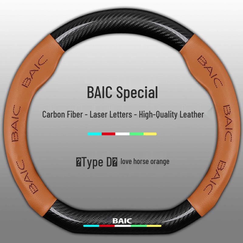 Fits BAIC Senova: X35, X25, D50, X55, D60, D20, X65, D70 Genuine Leather Steering Wheel Cover