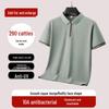 Dibinze Men's Plus Size 10A Antibacterial Short Sleeve Zipper Polo Shirt