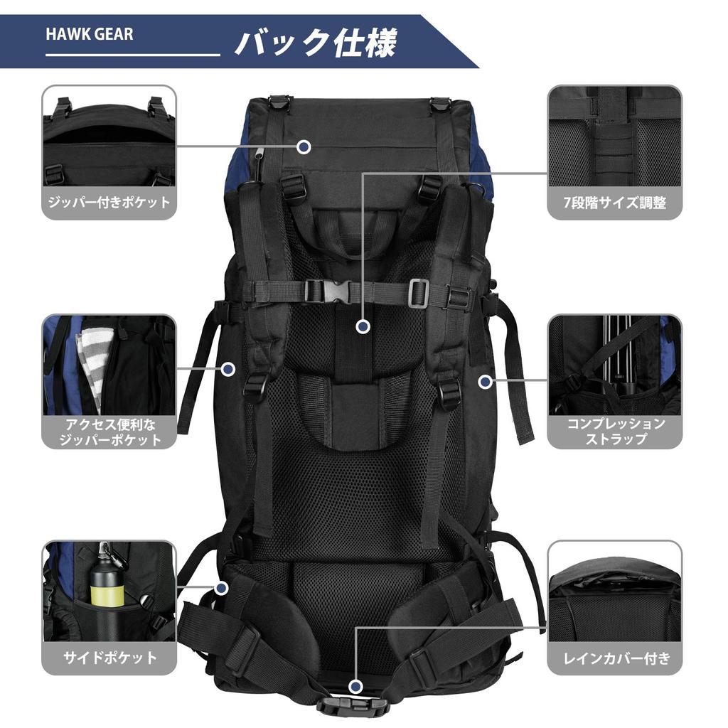 Sportrucksack, 80 l, großes Fassungsvermögen, wasserdicht, für den Außenbereich, Katastrophenschutz, Klettern, Reisen [World Online] [HAWK GEAR] (Dunkelgrau)