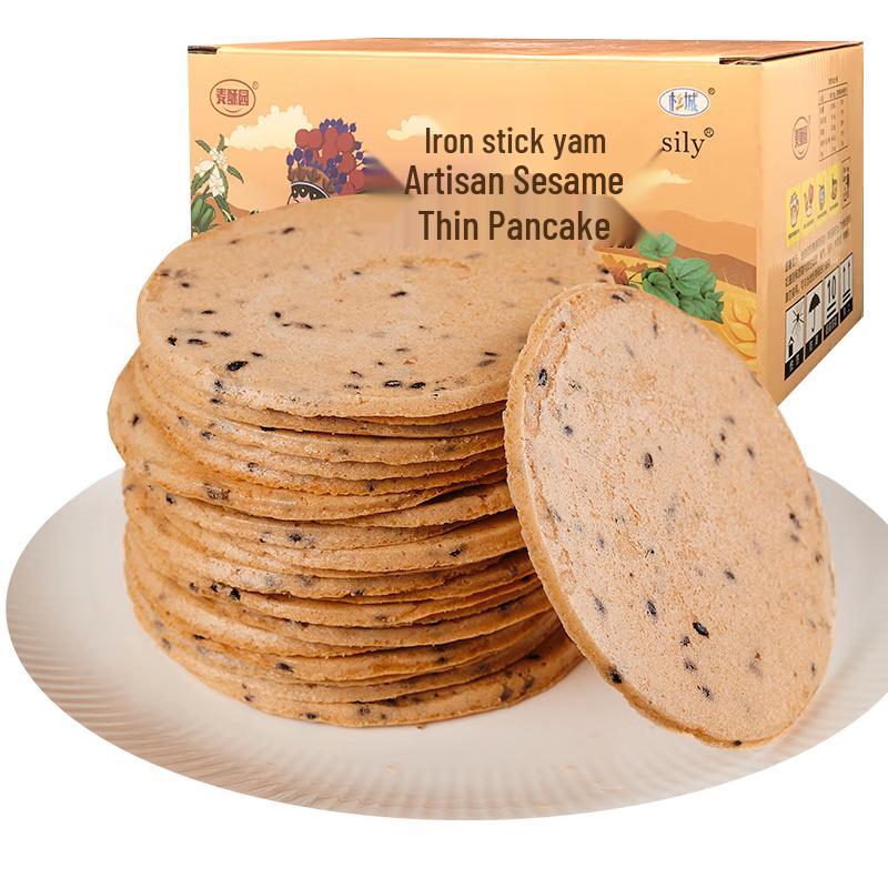 Mai Su Yuan Sugar-Free Iron Yam Biscuits & Snacks