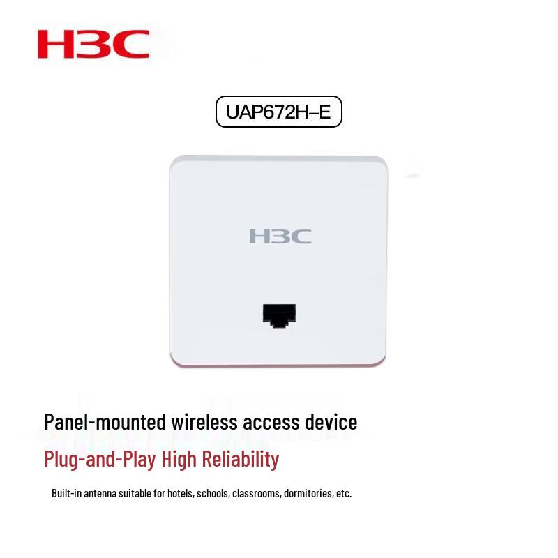 

H3C UAP672H-E Wi-Fi 6 Wall Plate AP