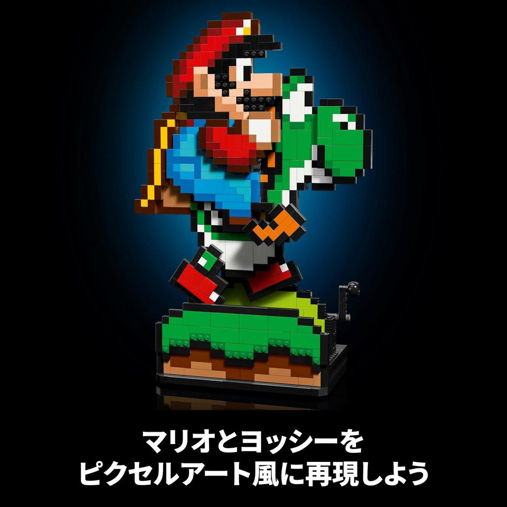 LEGO Super Mario Super Mario Mario and Yoshi Toy Present Birthday Block Christmas Men Women Mario Goods Game 71438 World