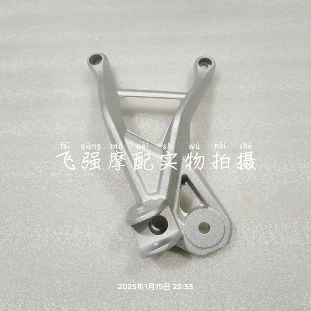 Motorcycle Accessories BJ500GS-A Left and Right Rear Pedal Bracket Installation Seat TRK502X Rear Pedal Bracket Base