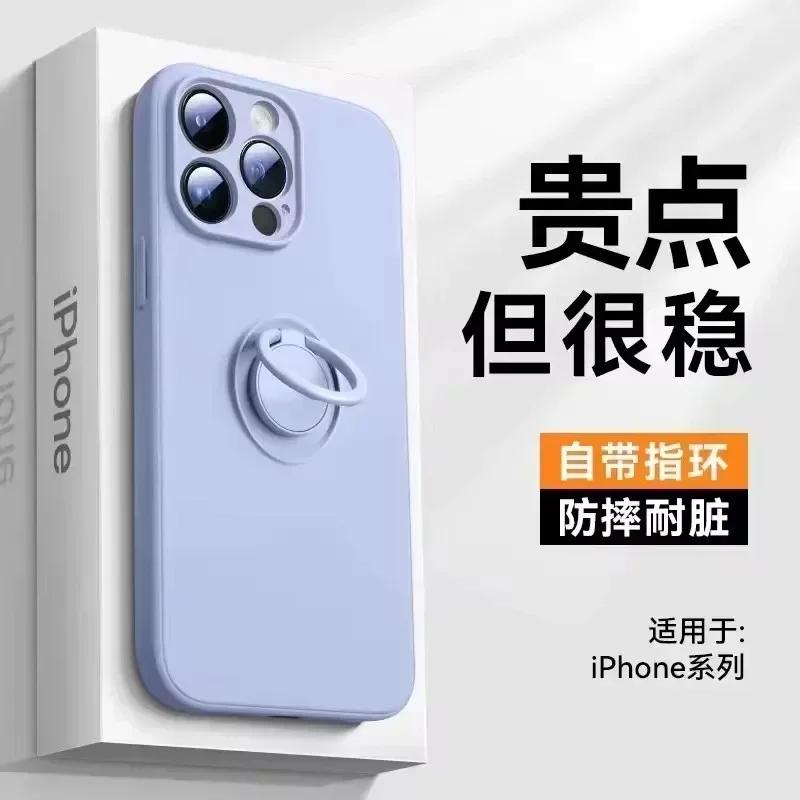 Magnetic Soft Silicone Phone Case For iPhone 17 Air 16 15 14 13 12 11 Pro Max 16 Plus Full With Ring Holder Shockproof Cover