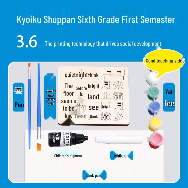 

Набор для научных экспериментов для 6 класса: Учебник для 1 семестра