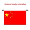 HANDUNYOU Heavy-Duty Chinese National Flag
