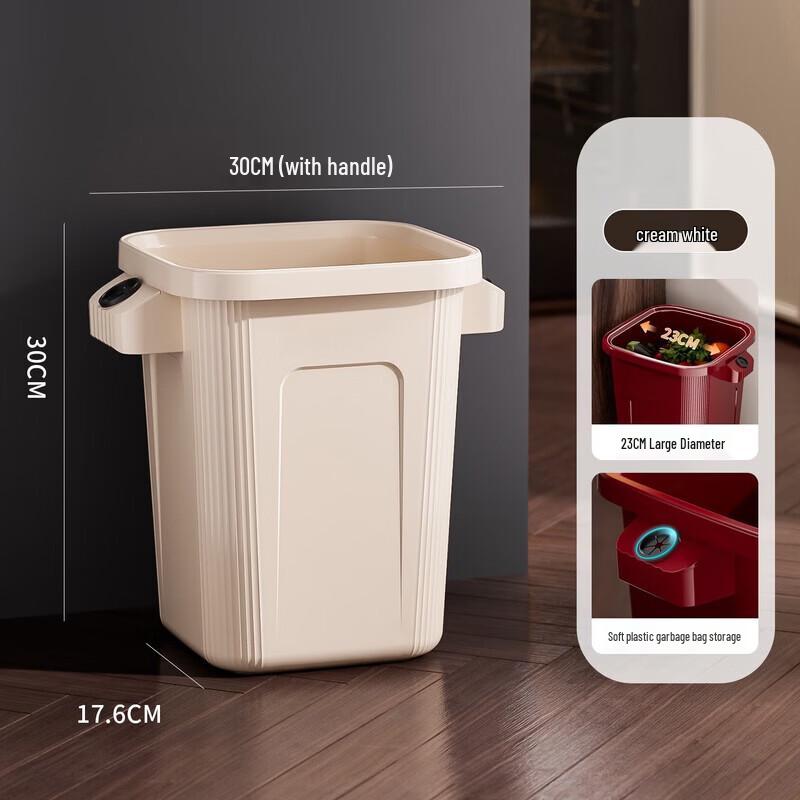 Nordic Style Household Waste Bin