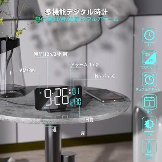 KOSUMOSU Alarm Clock Bedroom LED 6.7 Inch Black Digital Dual Date Seconds Day Week 12 24 Hour Dimmer Temperature Calendar Table Living Room