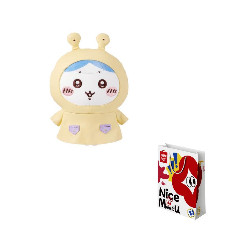 

MINISO Chiikawa Літній Сезон Дощовик Милі Ляльки Плюшева Лялька Труби Висока Лялька Beloved Shopping Bag