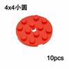 DIY Building Blocks 60474 Plate Round 4x4 With Pin Hole Parts MOC Compatible 87081 61485 Educational Creative Toys For Children