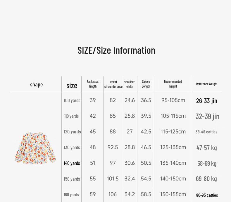 LUSON Girls' Floral Half-Placket Casual Shirt