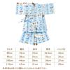 Cream De Coco Striped Dragonfly and Red Plum Blossom Cotton Jinbei for Made In 110cm Boys, 100% Cotton, Japan, 80cm, 90cm, 100cm, (100, Blue)
