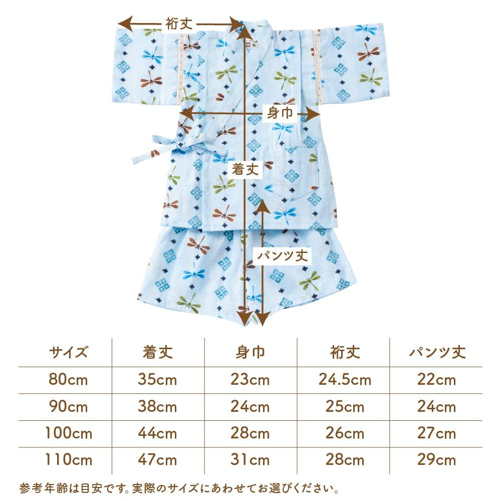 Cream De Coco Striped Dragonfly and Red Plum Blossom Cotton Jinbei for Made In 110cm Boys, 100% Cotton, Japan, 80cm, 90cm, 100cm, (100, Blue)